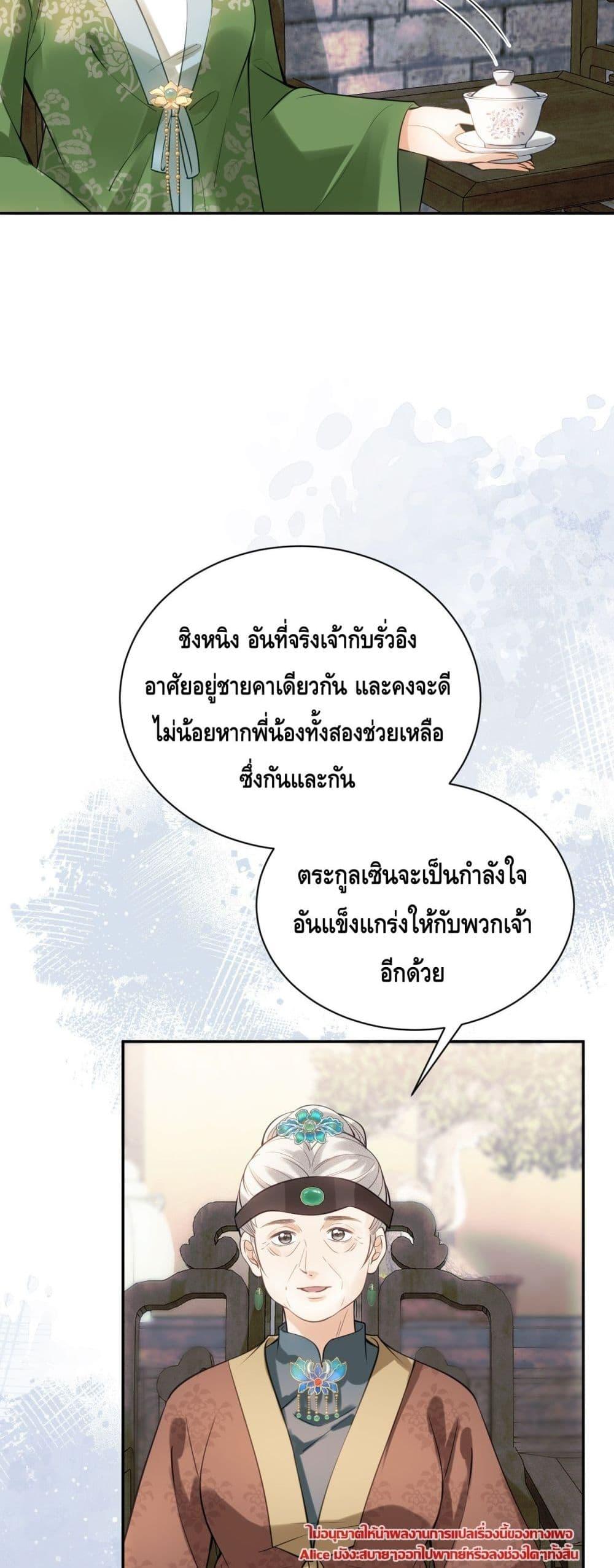 Manga-lc-com อ่านมังงะ อ่านการ์ตูน ออนไลน์ ฟรี I’drathermarr ตอนที่ 1 2 3 4 5 6 7 8 9 10 11 12 13 14 ฟรี ไม่มีโฆษณา Manga-lc - อ่าน มังงะ อ่าน การ์ตูน ออนไลน์ อ่านมังงะ ฟรี