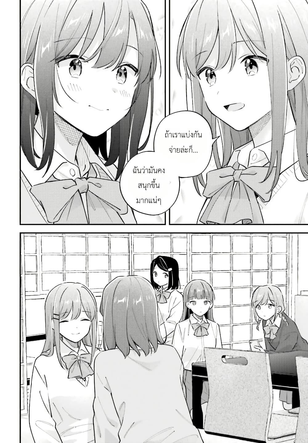 Manga-lc-com อ่านมังงะ อ่านการ์ตูน ออนไลน์ ฟรี Adachi to Shimamura (Yuzuhara Moke) ตอนที่ 1 2 3 4 5 6 7 8 9 10 11 12 13 14 ฟรี ไม่มีโฆษณา Manga-lc - อ่าน มังงะ อ่าน การ์ตูน ออนไลน์ อ่านมังงะ ฟรี