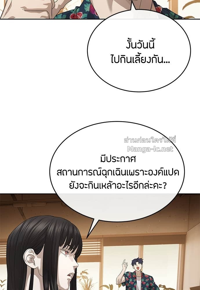 Doujin-Lc- อ่าน โดจิน มังฮวา เกาหลี ญี่ปุ่น จีน แปลไทย ข้าราชการพิเศษ ตอนที่ 1 2 3 4 5 6 7 8 9 10 11 12 13 14 ฟรี ไม่มีโฆษณา อ่าน โดจิน Manhwa เกาหลี ญี่ปุ่น จีน เรามีครบ คัดมาให้เน้นๆ โดจิน 18+ รับประกันความฟินโดย Doujin Lc