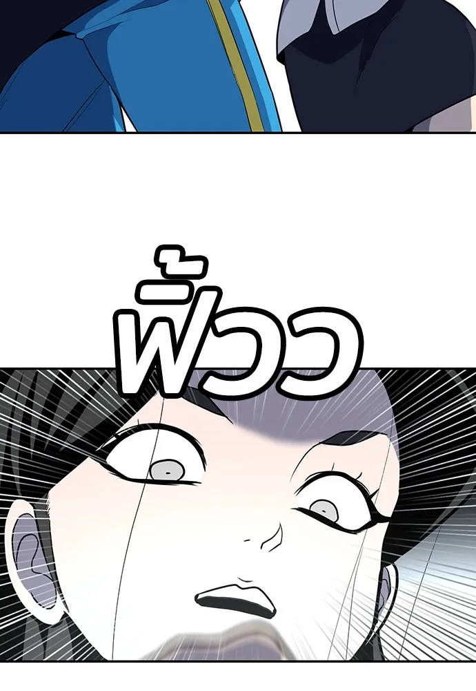 สนามเด็กล่า ตอนที่ 16 รูปที่ 67