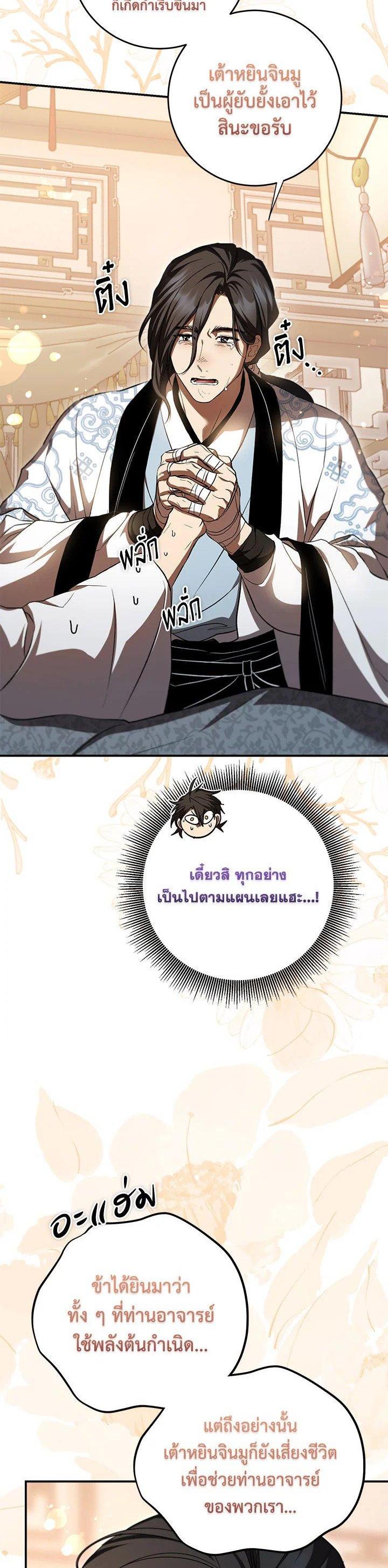 Manga-lc-com อ่านมังงะ อ่านการ์ตูน ออนไลน์ ฟรี Path of the Shaman ตอนที่ 1 2 3 4 5 6 7 8 9 10 11 12 13 14 ฟรี ไม่มีโฆษณา Manga-lc - อ่าน มังงะ อ่าน การ์ตูน ออนไลน์ อ่านมังงะ ฟรี