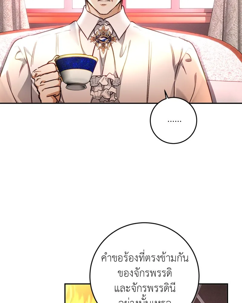 เจ้าหญิงคลั่งแห่งวังหลวง ตอนที่ 28 รูปที่ 62