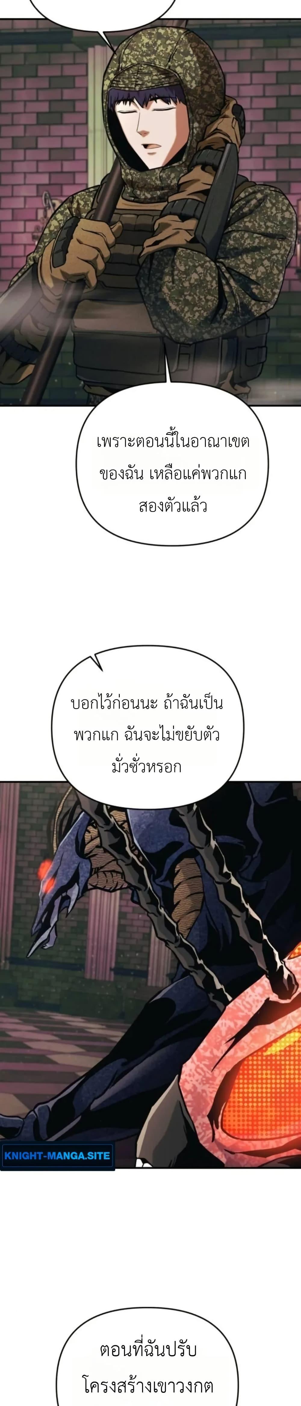 Manga-lc-com อ่านมังงะ อ่านการ์ตูน ออนไลน์ ฟรี National Power Level Labyrinth Designer ตอนที่ 1 2 3 4 5 6 7 8 9 10 11 12 13 14 ฟรี ไม่มีโฆษณา Manga-lc - อ่าน มังงะ อ่าน การ์ตูน ออนไลน์ อ่านมังงะ ฟรี