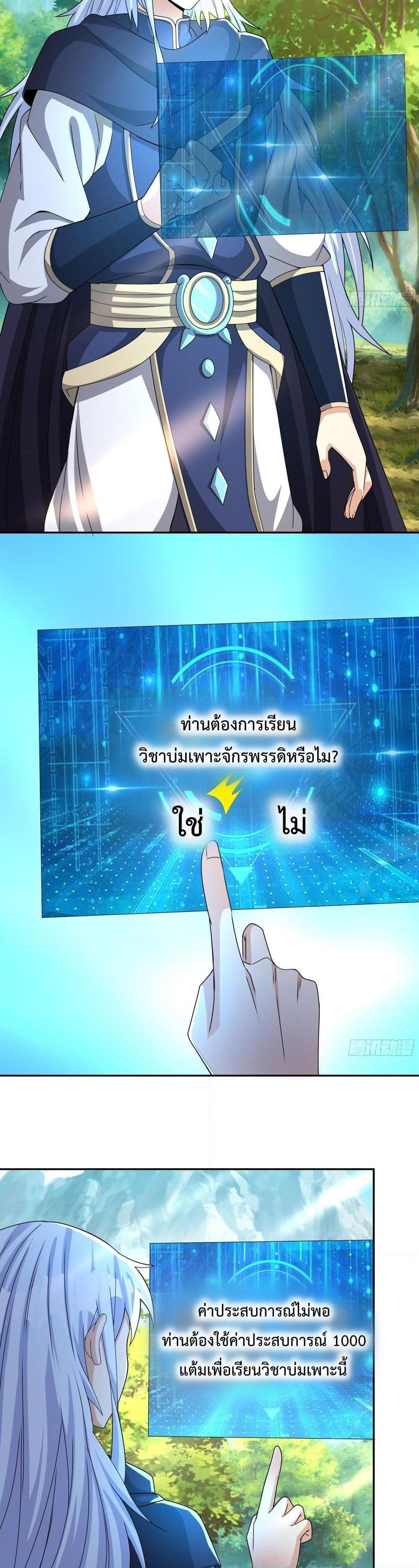 Manga-lc-com อ่านมังงะ อ่านการ์ตูน ออนไลน์ ฟรี Rebirth A Thousand Times ตอนที่ 1 2 3 4 5 6 7 8 9 10 11 12 13 14 ฟรี ไม่มีโฆษณา Manga-lc - อ่าน มังงะ อ่าน การ์ตูน ออนไลน์ อ่านมังงะ ฟรี