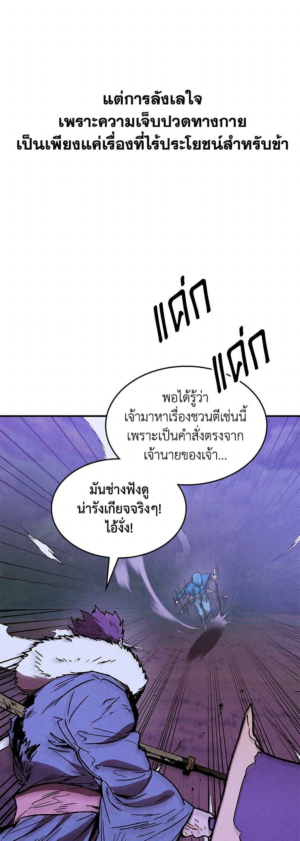 Manga-lc-com อ่านมังงะ อ่านการ์ตูน ออนไลน์ ฟรี Chronicles Of The Martial God’s Return ตอนที่ 1 2 3 4 5 6 7 8 9 10 11 12 13 14 ฟรี ไม่มีโฆษณา Manga-lc - อ่าน มังงะ อ่าน การ์ตูน ออนไลน์ อ่านมังงะ ฟรี