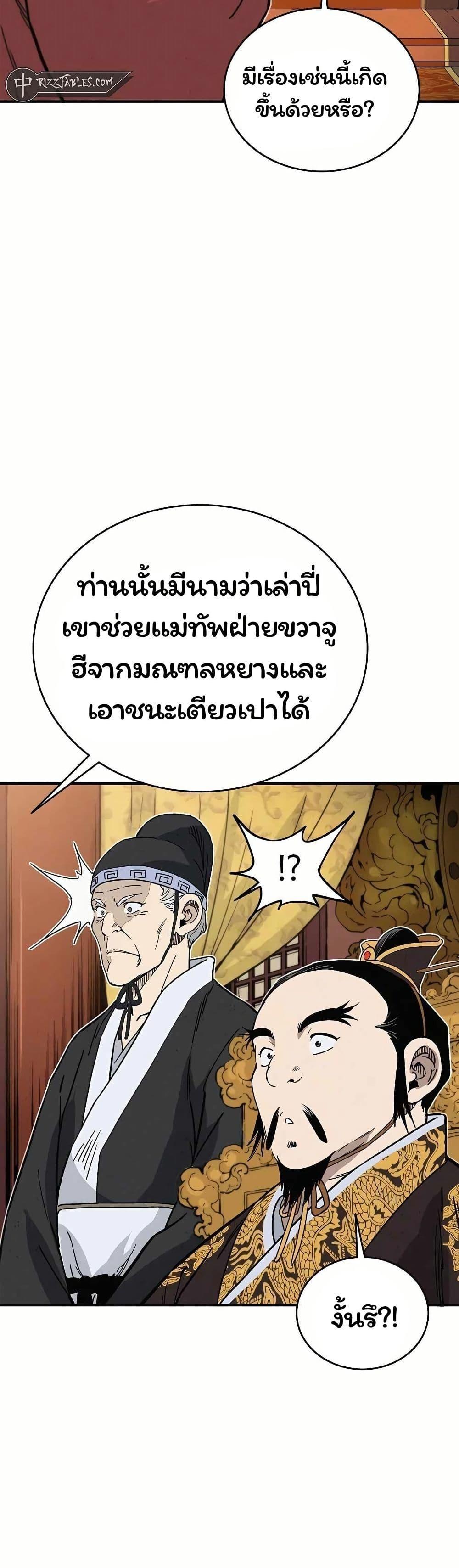 Manga-lc-com อ่านมังงะ อ่านการ์ตูน ออนไลน์ ฟรี I Reincarnated as a Legendary Surgeon ตอนที่ 1 2 3 4 5 6 7 8 9 10 11 12 13 14 ฟรี ไม่มีโฆษณา Manga-lc - อ่าน มังงะ อ่าน การ์ตูน ออนไลน์ อ่านมังงะ ฟรี