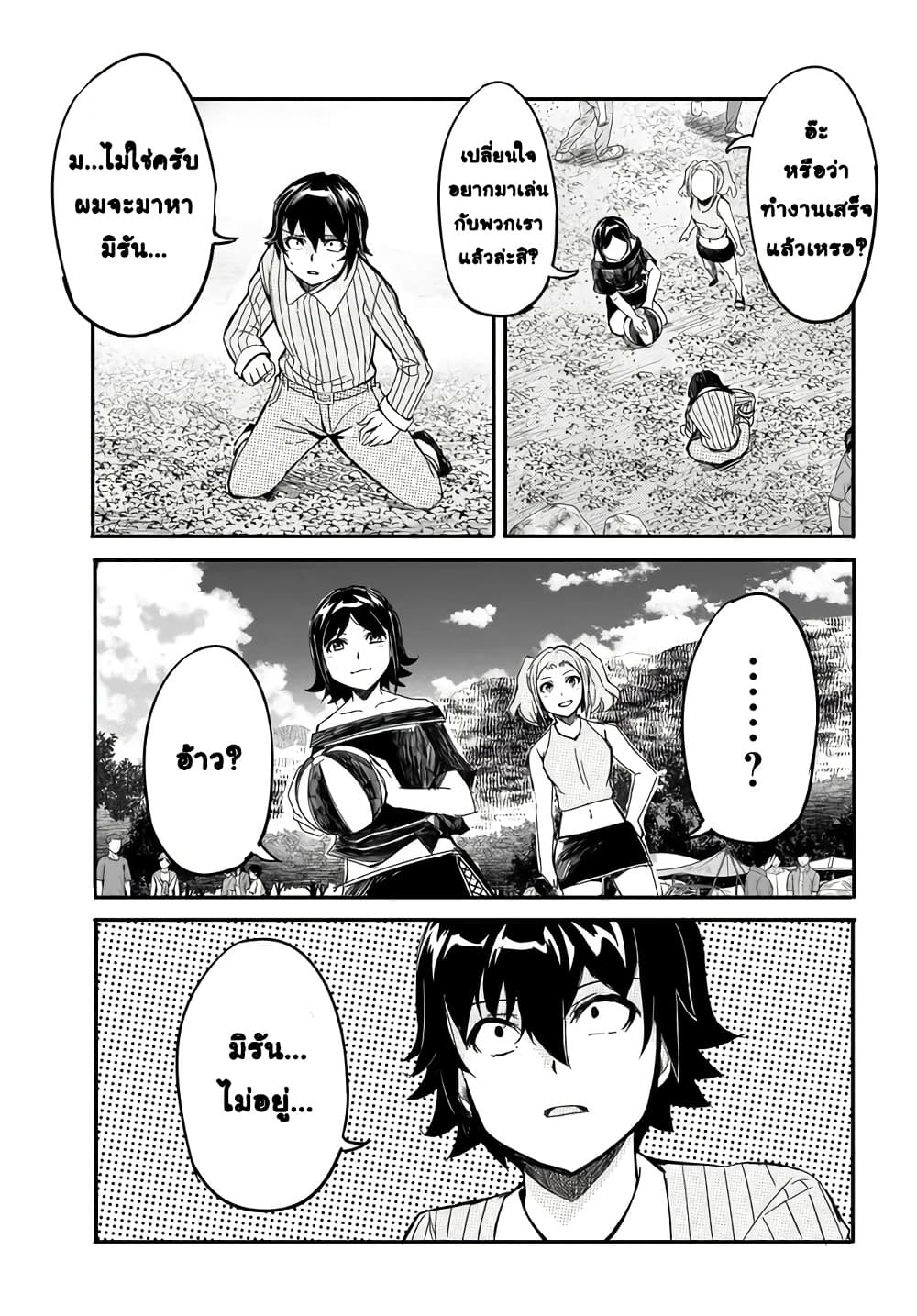 Manga-lc-com อ่านมังงะ อ่านการ์ตูน ออนไลน์ ฟรี Aru Hi Totsuzen Gal no Iinazuke ga Dekita ตอนที่ 1 2 3 4 5 6 7 8 9 10 11 12 13 14 ฟรี ไม่มีโฆษณา Manga-lc - อ่าน มังงะ อ่าน การ์ตูน ออนไลน์ อ่านมังงะ ฟรี
