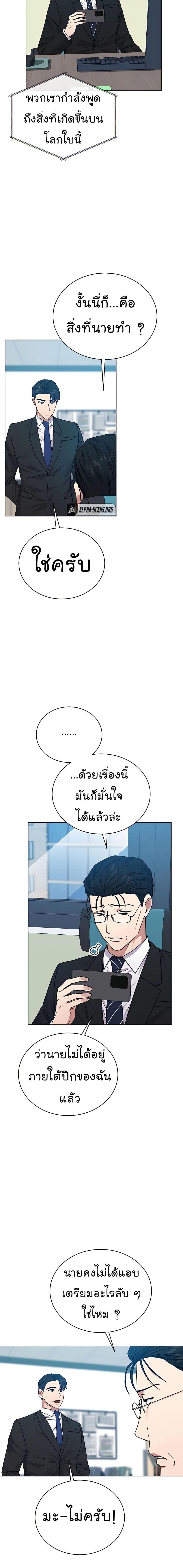 Manga-lc-com อ่านมังงะ อ่านการ์ตูน ออนไลน์ ฟรี National Tax Service Thug ตอนที่ 1 2 3 4 5 6 7 8 9 10 11 12 13 14 ฟรี ไม่มีโฆษณา Manga-lc - อ่าน มังงะ อ่าน การ์ตูน ออนไลน์ อ่านมังงะ ฟรี