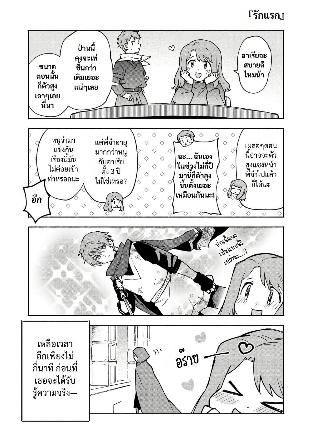 Manga-lc-com อ่านมังงะ อ่านการ์ตูน ออนไลน์ ฟรี Otome Game no Heroine de Saikyou Survival @COMIC ตอนที่ 1 2 3 4 5 6 7 8 9 10 11 12 13 14 ฟรี ไม่มีโฆษณา Manga-lc - อ่าน มังงะ อ่าน การ์ตูน ออนไลน์ อ่านมังงะ ฟรี