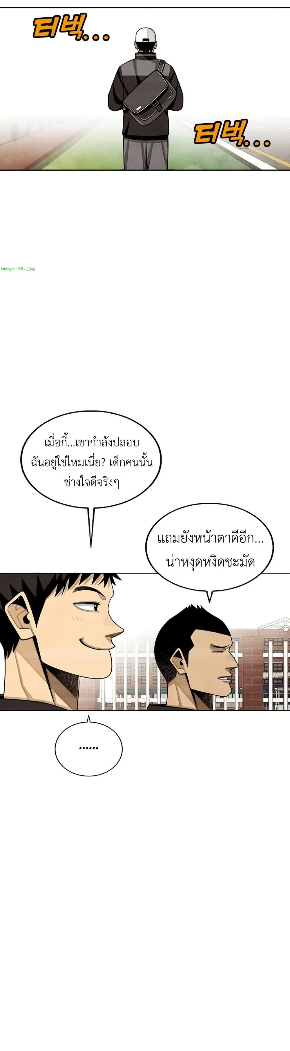 Manga-lc-com อ่านมังงะ อ่านการ์ตูน ออนไลน์ ฟรี Not Over ตอนที่ 1 2 3 4 5 6 7 8 9 10 11 12 13 14 ฟรี ไม่มีโฆษณา Manga-lc - อ่าน มังงะ อ่าน การ์ตูน ออนไลน์ อ่านมังงะ ฟรี