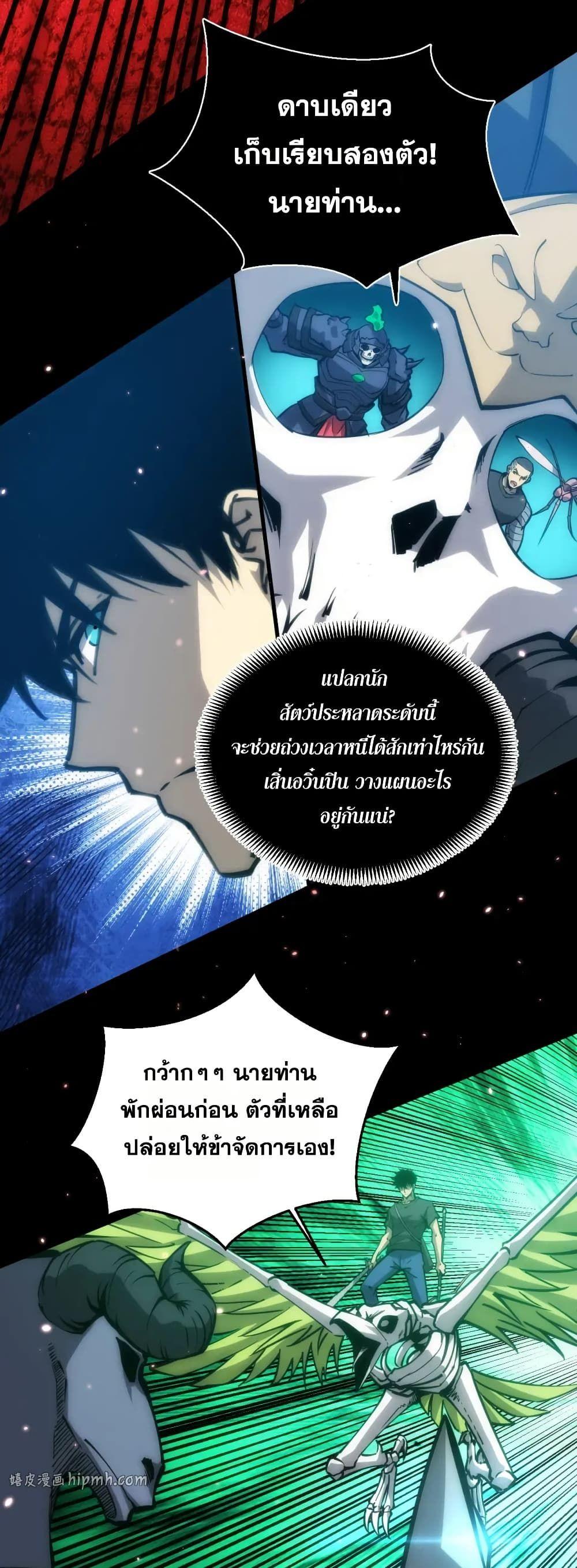 Manga-lc-com อ่านมังงะ อ่านการ์ตูน ออนไลน์ ฟรี The End of the World The Emperor Banner Invites All Female ตอนที่ 1 2 3 4 5 6 7 8 9 10 11 12 13 14 ฟรี ไม่มีโฆษณา Manga-lc - อ่าน มังงะ อ่าน การ์ตูน ออนไลน์ อ่านมังงะ ฟรี