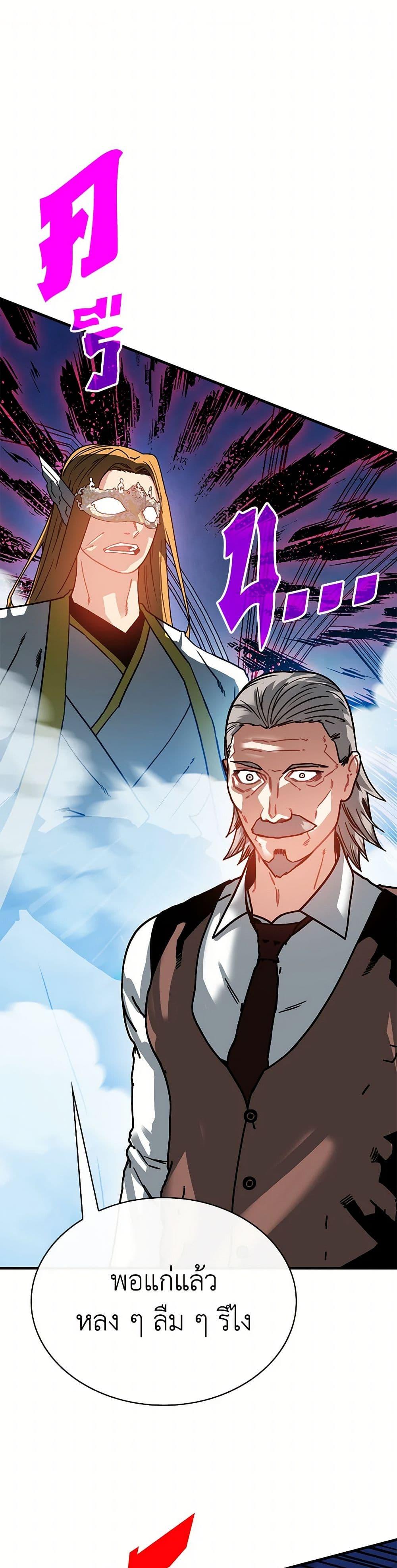 Manga-lc-com อ่านมังงะ อ่านการ์ตูน ออนไลน์ ฟรี SSS-Class Gacha Hunter ตอนที่ 1 2 3 4 5 6 7 8 9 10 11 12 13 14 ฟรี ไม่มีโฆษณา Manga-lc - อ่าน มังงะ อ่าน การ์ตูน ออนไลน์ อ่านมังงะ ฟรี