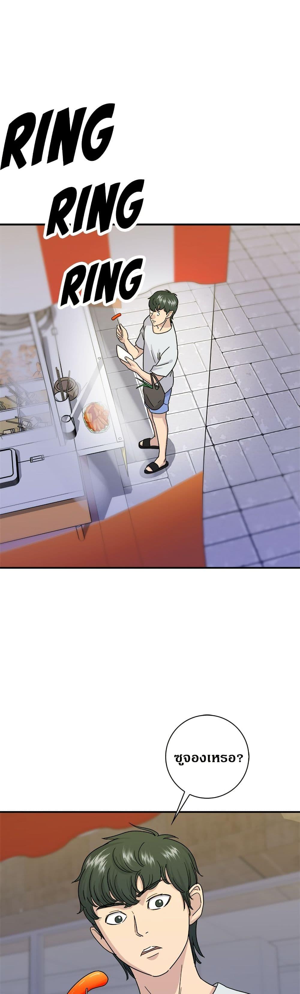 Manga-lc-com อ่านมังงะ อ่านการ์ตูน ออนไลน์ ฟรี A DeadbEAT’s Meal ตอนที่ 1 2 3 4 5 6 7 8 9 10 11 12 13 14 ฟรี ไม่มีโฆษณา Manga-lc - อ่าน มังงะ อ่าน การ์ตูน ออนไลน์ อ่านมังงะ ฟรี