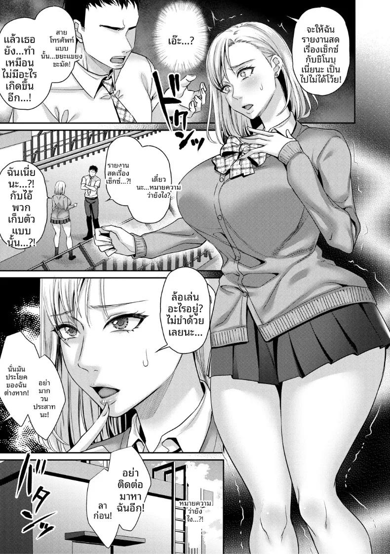 Doujin-Lc- อ่าน โดจิน มังฮวา เกาหลี ญี่ปุ่น จีน แปลไทย พลิกชีวิตด้วยเเอปสุดเทพ (Shibuki Oroshi) ตอนที่ 1 2 3 4 5 6 7 8 9 10 11 12 13 14 ฟรี ไม่มีโฆษณา อ่าน โดจิน Manhwa เกาหลี ญี่ปุ่น จีน เรามีครบ คัดมาให้เน้นๆ โดจิน 18+ รับประกันความฟินโดย  Doujin Lc