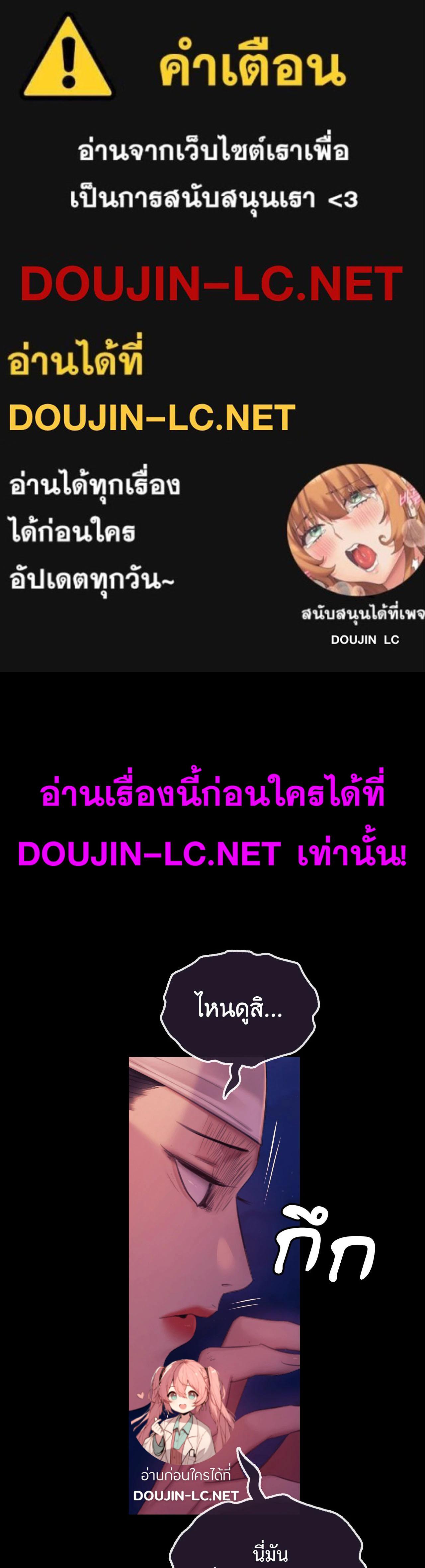 Doujin-Lc- อ่าน โดจิน มังฮวา เกาหลี ญี่ปุ่น จีน แปลไทย Madam ตอนที่ 1 2 3 4 5 6 7 8 9 10 11 12 13 14 ฟรี ไม่มีโฆษณา อ่าน โดจิน Manhwa เกาหลี ญี่ปุ่น จีน เรามีครบ คัดมาให้เน้นๆ โดจิน 18+ รับประกันความฟินโดย  Doujin Lc