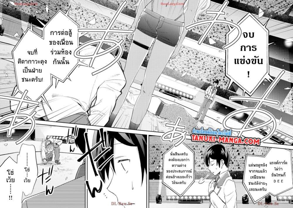 Manga-lc-com อ่านมังงะ อ่านการ์ตูน ออนไลน์ ฟรี Mob Kousei No Ore Demo Boukensha Ni Nareba Ria Takashi Ni Naremasu Ka ตอนที่ 1 2 3 4 5 6 7 8 9 10 11 12 13 14 ฟรี ไม่มีโฆษณา Manga-lc - อ่าน มังงะ อ่าน การ์ตูน ออนไลน์ อ่านมังงะ ฟรี