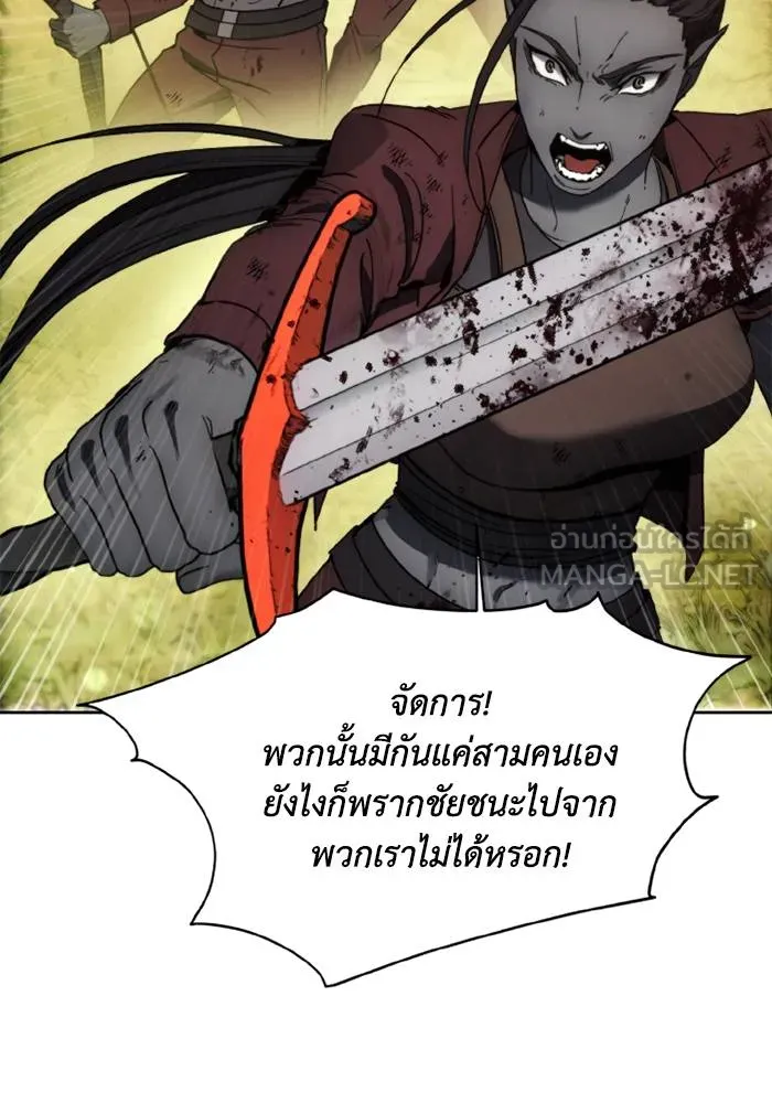 ศึกชิงบัลลังก์เทพเจ้ ตอนที่ 130 รูปที่ 99