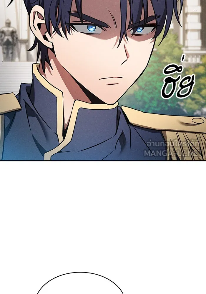 นักดาบอัจฉริยะจากอะคาเดมี ตอนที่ 13 รูปที่ 12