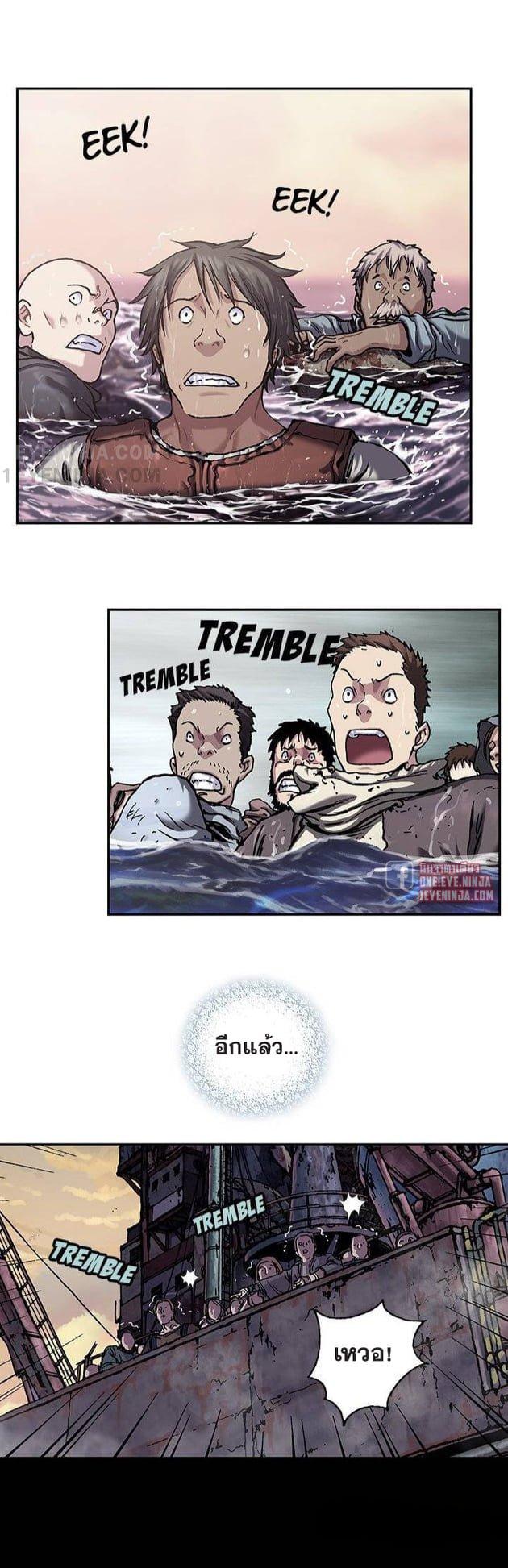 Manga-lc-com อ่านมังงะ อ่านการ์ตูน ออนไลน์ ฟรี Leviathan เลวีอาธาน อสูรกายใต้สมุทร ตอนที่ 1 2 3 4 5 6 7 8 9 10 11 12 13 14 ฟรี ไม่มีโฆษณา Manga-lc - อ่าน มังงะ อ่าน การ์ตูน ออนไลน์ อ่านมังงะ ฟรี