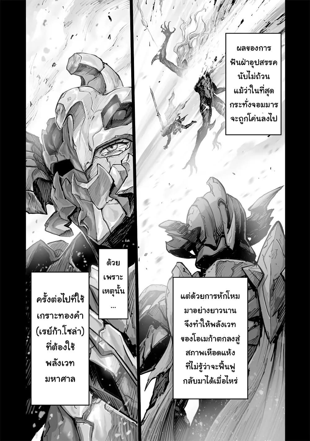 Manga-lc-com อ่านมังงะ อ่านการ์ตูน ออนไลน์ ฟรี Kono Inutokitara Mago No Koto Shika Kangaeteinai ～ Inusei Mao No Yari Nokoshi ～ ตอนที่ 1 2 3 4 5 6 7 8 9 10 11 12 13 14 ฟรี ไม่มีโฆษณา Manga-lc - อ่าน มังงะ อ่าน การ์ตูน ออนไลน์ อ่านมังงะ ฟรี