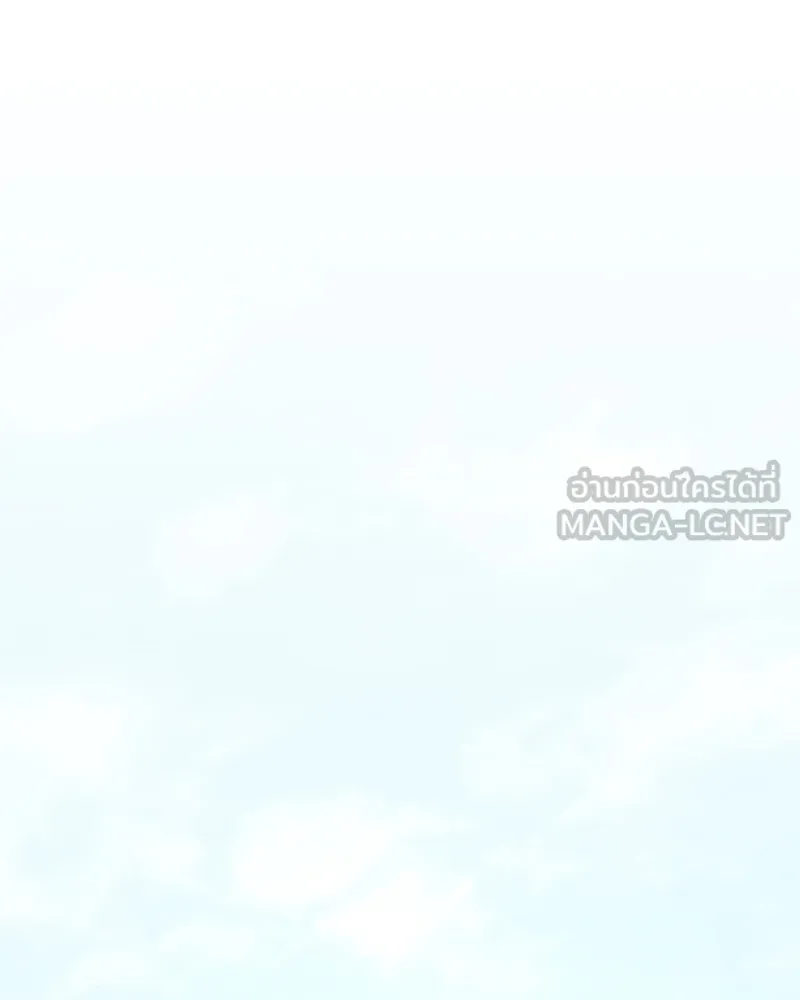 คนสวนโลกฮันเตอร์ ตอนที่ 30 รูปที่ 18