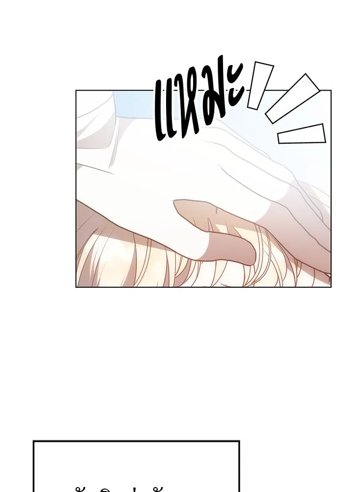 ยัยจิ๋วสมองแจ๋ว ตอนที่ 47 รูปที่ 79