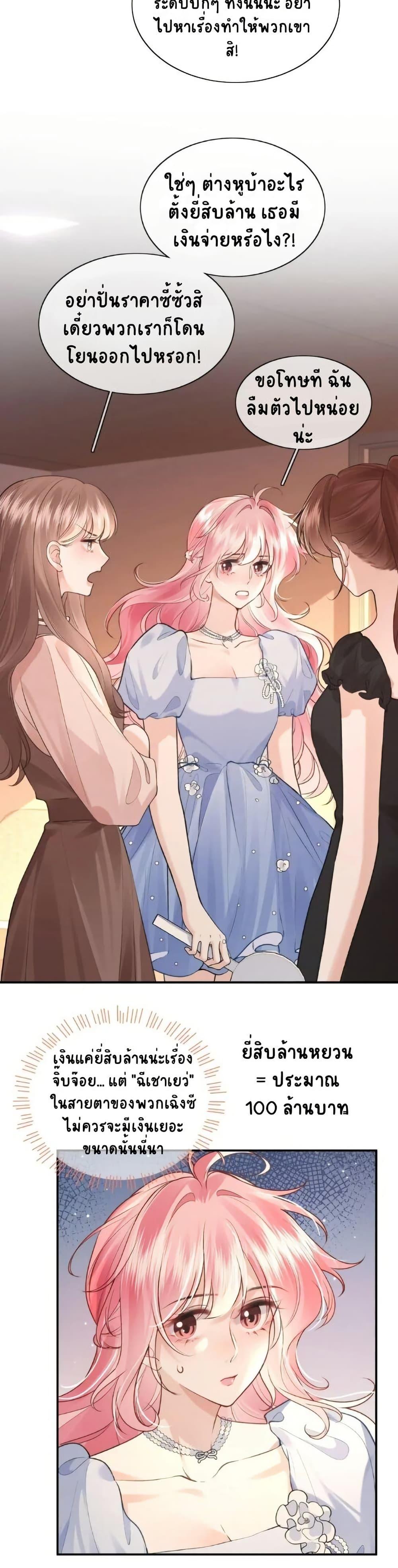 Manga-lc-com อ่านมังงะ อ่านการ์ตูน ออนไลน์ ฟรี My Sickly Sister Always Misses Me ตอนที่ 1 2 3 4 5 6 7 8 9 10 11 12 13 14 ฟรี ไม่มีโฆษณา Manga-lc - อ่าน มังงะ อ่าน การ์ตูน ออนไลน์ อ่านมังงะ ฟรี