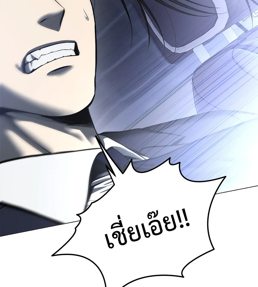 มัจจุราชชุดแดง ตอนที่ 3 รูปที่ 47