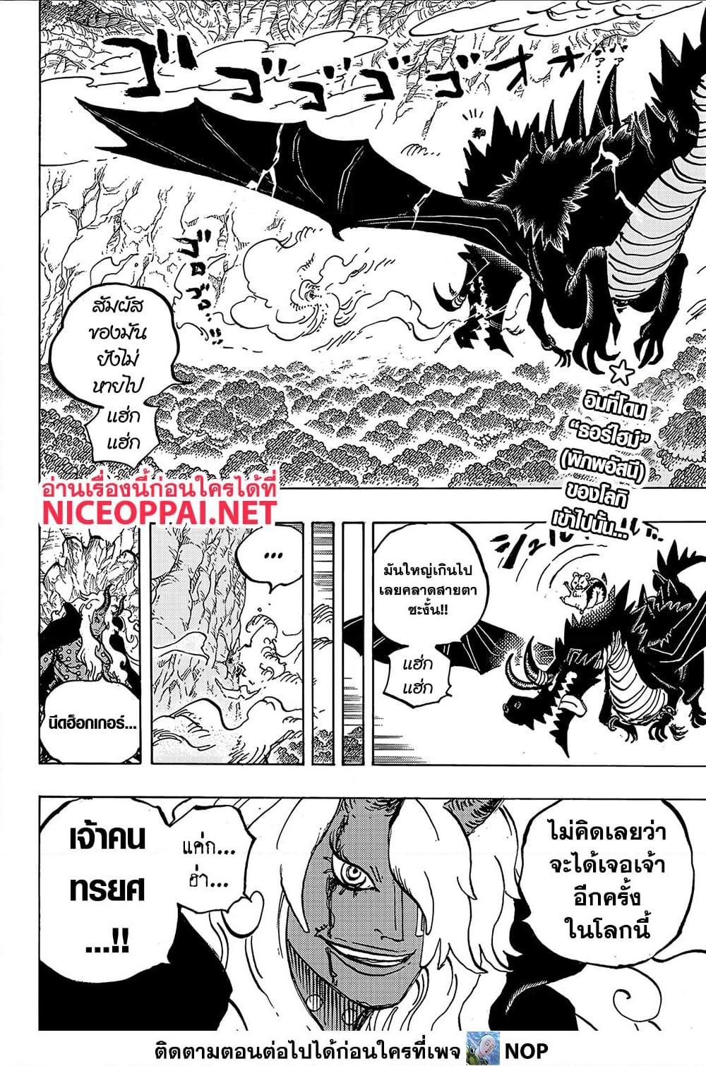 Manga-lc-com อ่านมังงะ อ่านการ์ตูน ออนไลน์ ฟรี One Piece ตอนที่ 1 2 3 4 5 6 7 8 9 10 11 12 13 14 ฟรี ไม่มีโฆษณา Manga-lc - อ่าน มังงะ อ่าน การ์ตูน ออนไลน์ อ่านมังงะ ฟรี