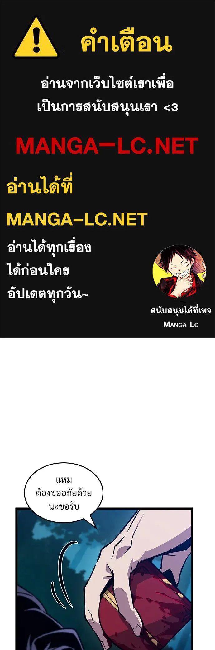 จอมยุทธ์ผู้จำได้ทุกสรรพสิ่ง ตอนที่ 4 รูปที่ 1