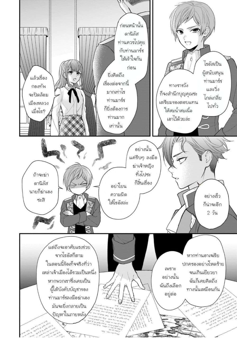 Manga-lc-com อ่านมังงะ อ่านการ์ตูน ออนไลน์ ฟรี Ookami Ryoushu no Ojousama ตอนที่ 1 2 3 4 5 6 7 8 9 10 11 12 13 14 ฟรี ไม่มีโฆษณา Manga-lc - อ่าน มังงะ อ่าน การ์ตูน ออนไลน์ อ่านมังงะ ฟรี