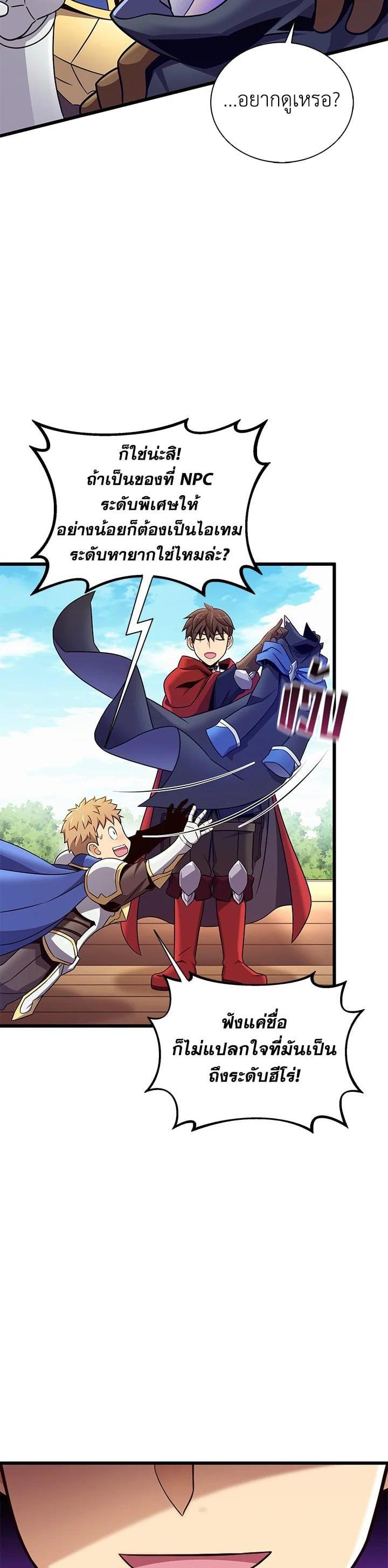 Manga-lc-com อ่านมังงะ อ่านการ์ตูน ออนไลน์ ฟรี Arcane Sniper ตอนที่ 1 2 3 4 5 6 7 8 9 10 11 12 13 14 ฟรี ไม่มีโฆษณา Manga-lc - อ่าน มังงะ อ่าน การ์ตูน ออนไลน์ อ่านมังงะ ฟรี