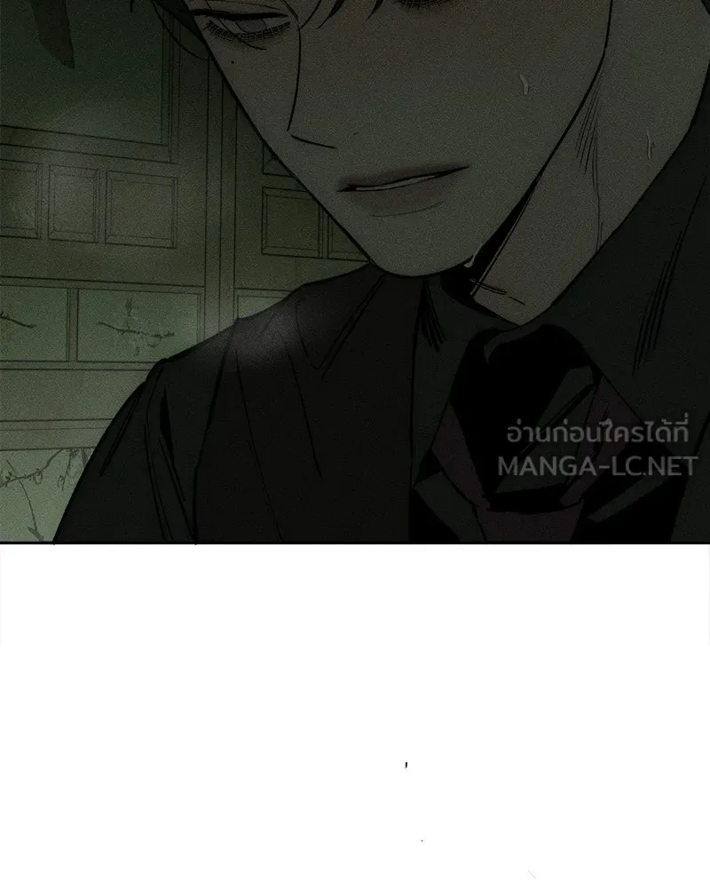 บุปผารุ่มราคะ ตอนที่ 79 รูปที่ 24