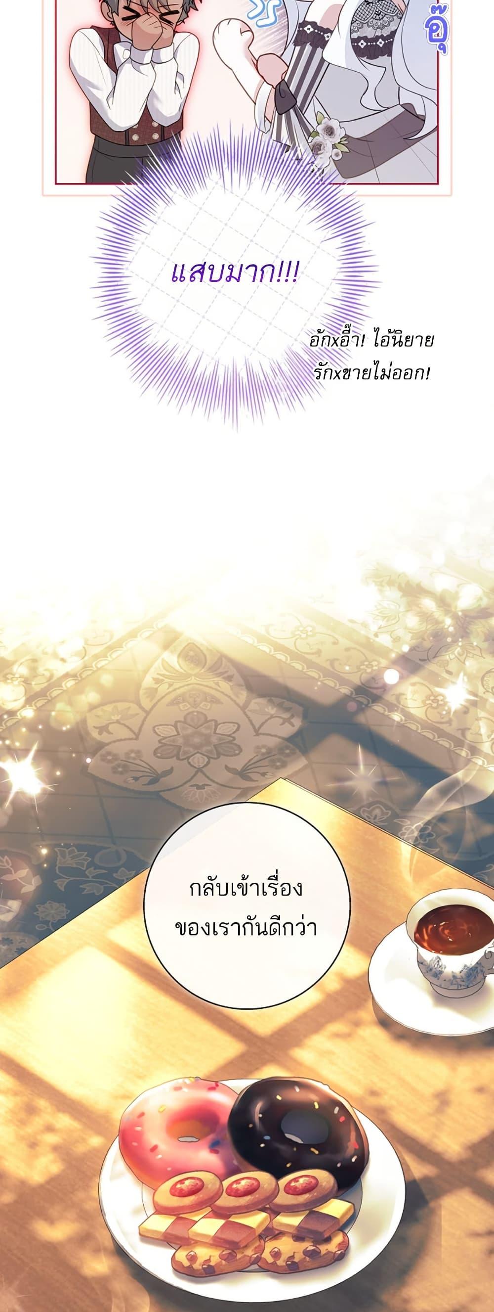 Manga-lc-com อ่านมังงะ อ่านการ์ตูน ออนไลน์ ฟรี Honey, Why Can’t We Get a Divorce ตอนที่ 1 2 3 4 5 6 7 8 9 10 11 12 13 14 ฟรี ไม่มีโฆษณา Manga-lc - อ่าน มังงะ อ่าน การ์ตูน ออนไลน์ อ่านมังงะ ฟรี