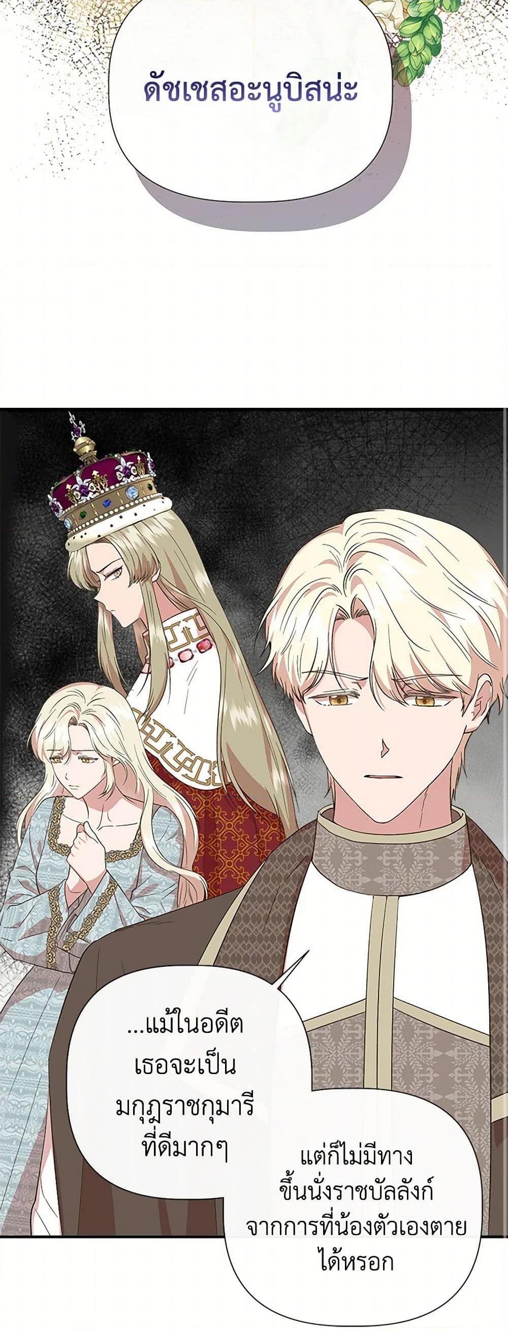 Manga-lc-com อ่านมังงะ อ่านการ์ตูน ออนไลน์ ฟรี I Wasn’t the Cinderella ตอนที่ 1 2 3 4 5 6 7 8 9 10 11 12 13 14 ฟรี ไม่มีโฆษณา Manga-lc - อ่าน มังงะ อ่าน การ์ตูน ออนไลน์ อ่านมังงะ ฟรี