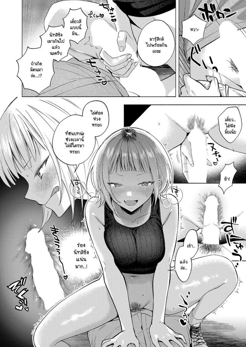 Doujin-Lc- อ่าน โดจิน มังฮวา เกาหลี ญี่ปุ่น จีน แปลไทย ความสัมพันธ์ใต้ฟ้ายามหน้าร้อน [Chimple hotter] Natsu no sora ha koimoyou ตอนที่ 1 2 3 4 5 6 7 8 9 10 11 12 13 14 ฟรี ไม่มีโฆษณา อ่าน โดจิน Manhwa เกาหลี ญี่ปุ่น จีน เรามีครบ คัดมาให้เน้นๆ โดจิน 18+ รับประกันความฟินโดย  Doujin Lc