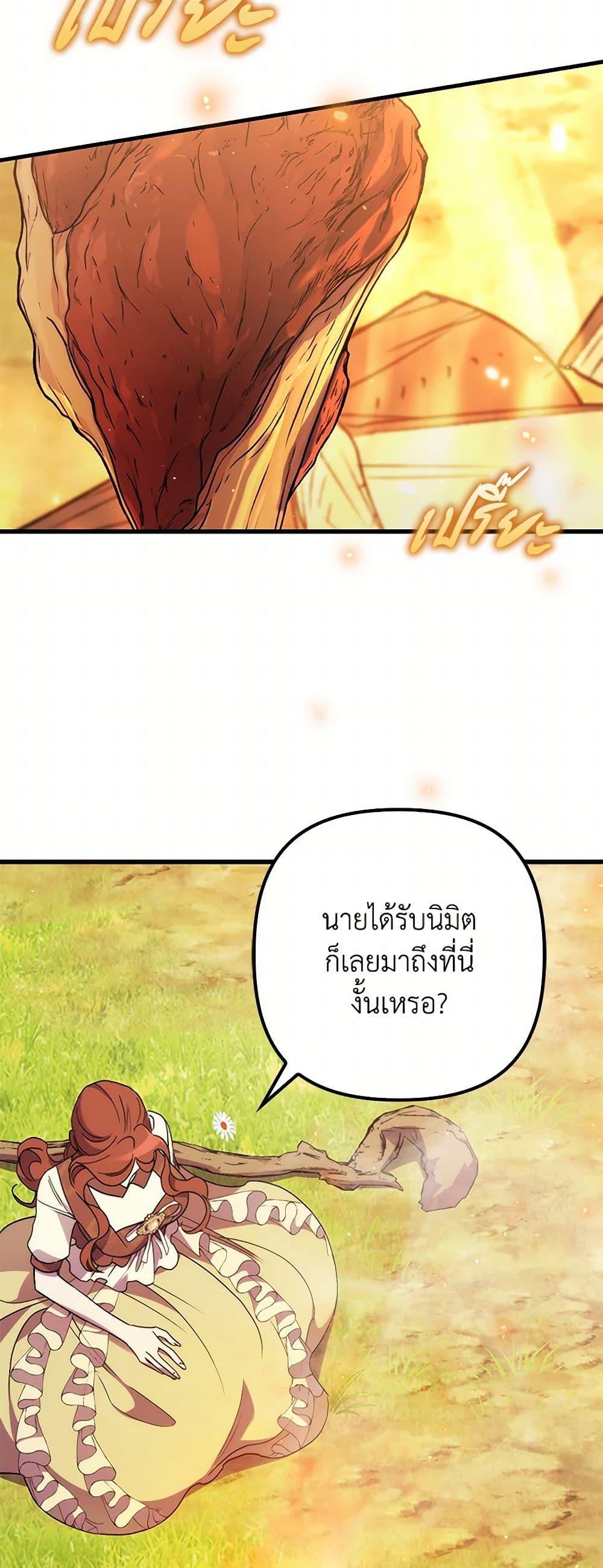 Manga-lc-com อ่านมังงะ อ่านการ์ตูน ออนไลน์ ฟรี I’m Dead, But the Hero Went Crazy ตอนที่ 1 2 3 4 5 6 7 8 9 10 11 12 13 14 ฟรี ไม่มีโฆษณา Manga-lc - อ่าน มังงะ อ่าน การ์ตูน ออนไลน์ อ่านมังงะ ฟรี