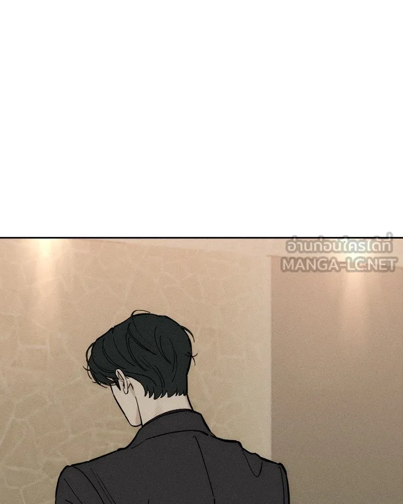 บุปผารุ่มราคะ ตอนที่ 66 รูปที่ 156