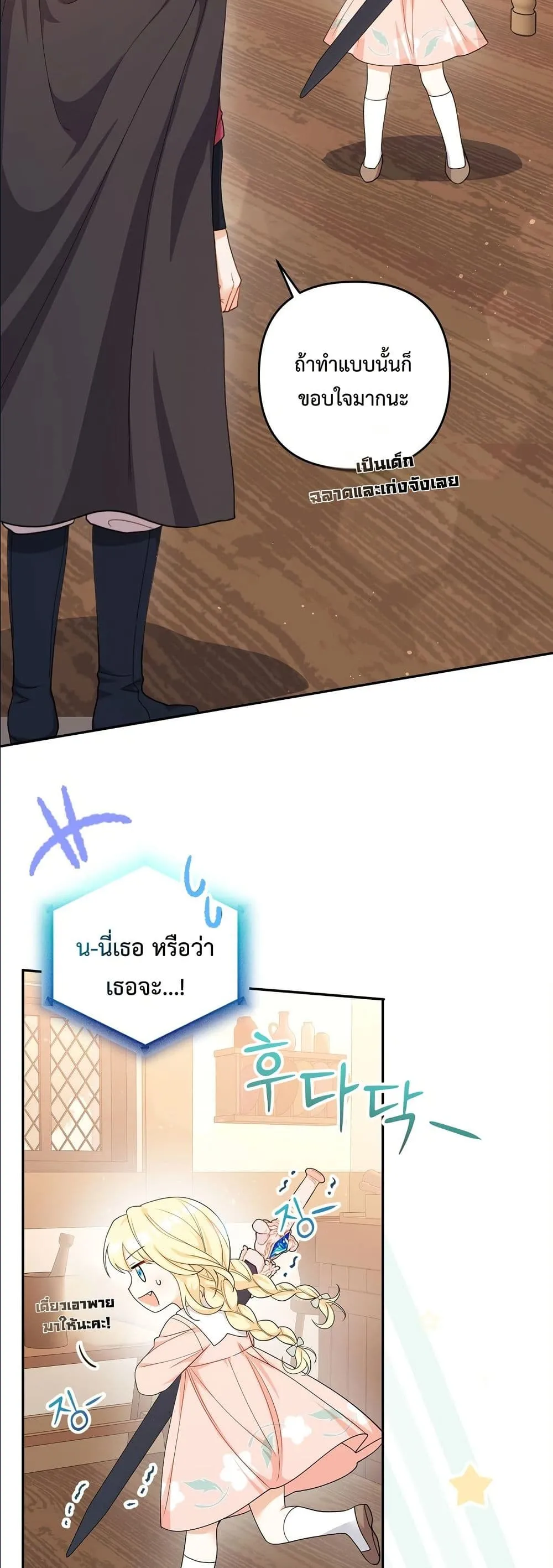 Manga-lc-com อ่านมังงะ อ่านการ์ตูน ออนไลน์ ฟรี I’m the Only Granddaughter of the Strongest Duke ตอนที่ 1 2 3 4 5 6 7 8 9 10 11 12 13 14 ฟรี ไม่มีโฆษณา Manga-lc - อ่าน มังงะ อ่าน การ์ตูน ออนไลน์ อ่านมังงะ ฟรี