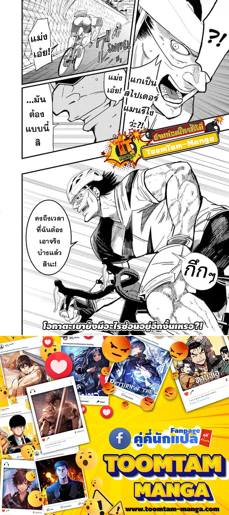 Manga-lc-com อ่านมังงะ อ่านการ์ตูน ออนไลน์ ฟรี Get Away, Matsumoto! -100 Days Escape ตอนที่ 1 2 3 4 5 6 7 8 9 10 11 12 13 14 ฟรี ไม่มีโฆษณา Manga-lc - อ่าน มังงะ อ่าน การ์ตูน ออนไลน์ อ่านมังงะ ฟรี