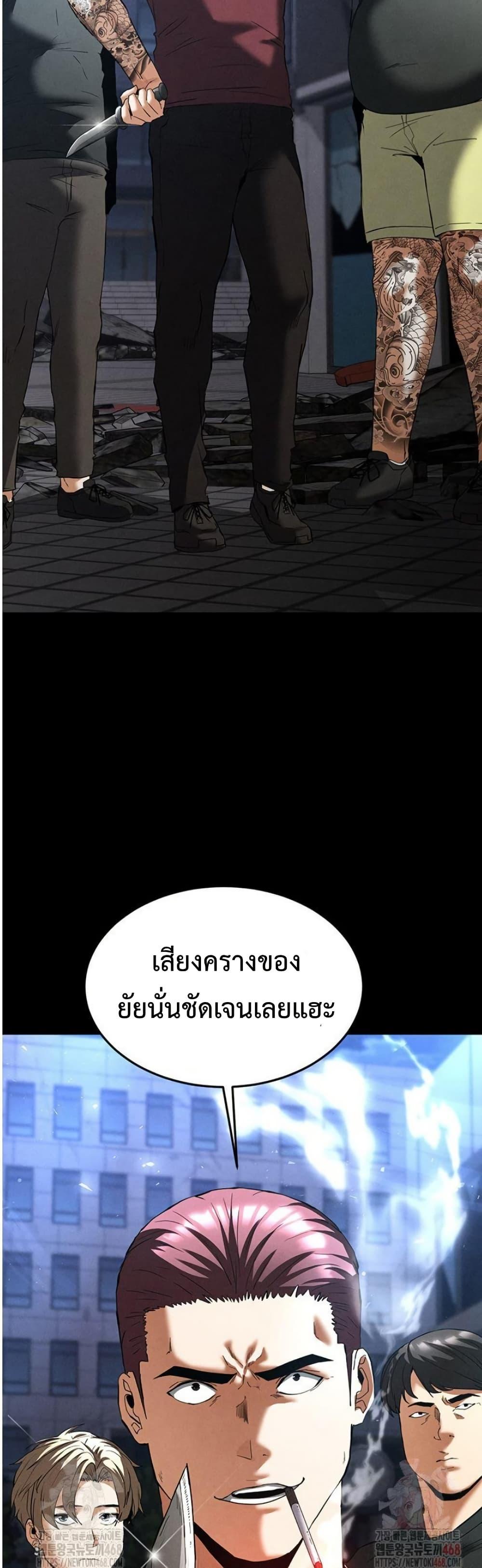 Doujin-Lc- อ่าน โดจิน มังฮวา เกาหลี ญี่ปุ่น จีน แปลไทย Human Scum ตอนที่ 1 2 3 4 5 6 7 8 9 10 11 12 13 14 ฟรี ไม่มีโฆษณา อ่าน โดจิน Manhwa เกาหลี ญี่ปุ่น จีน เรามีครบ คัดมาให้เน้นๆ โดจิน 18+ รับประกันความฟินโดย  Doujin Lc