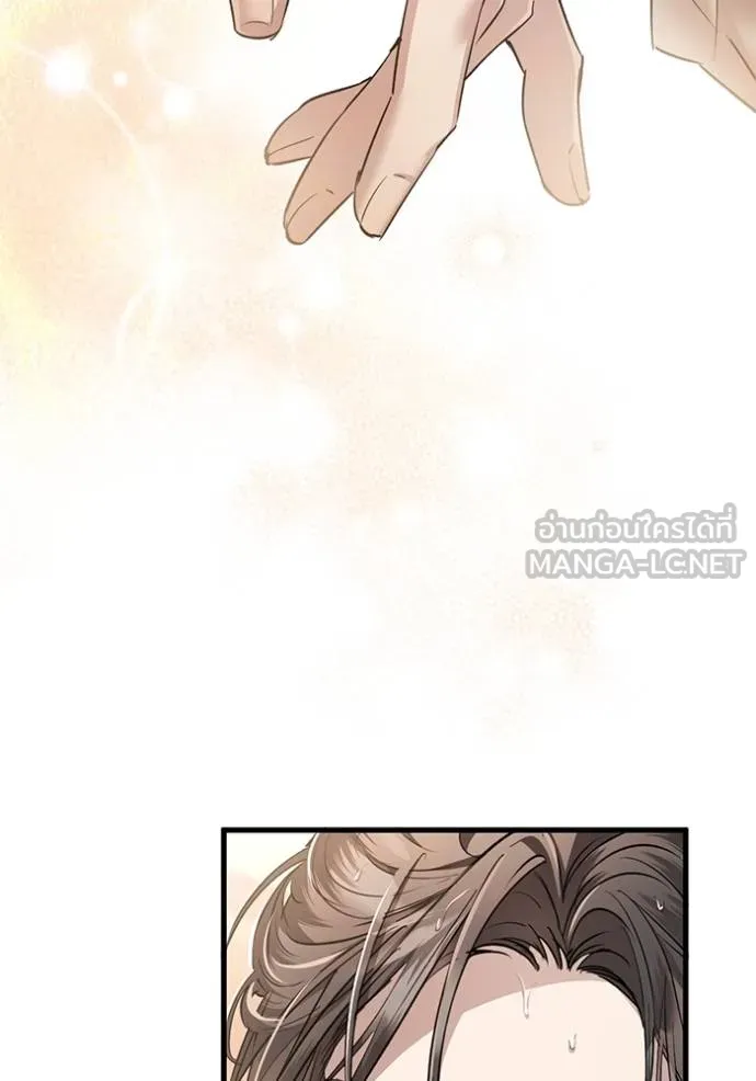 ยามหมาป่าทมิฬเพรียกห ตอนที่ 15 รูปที่ 9