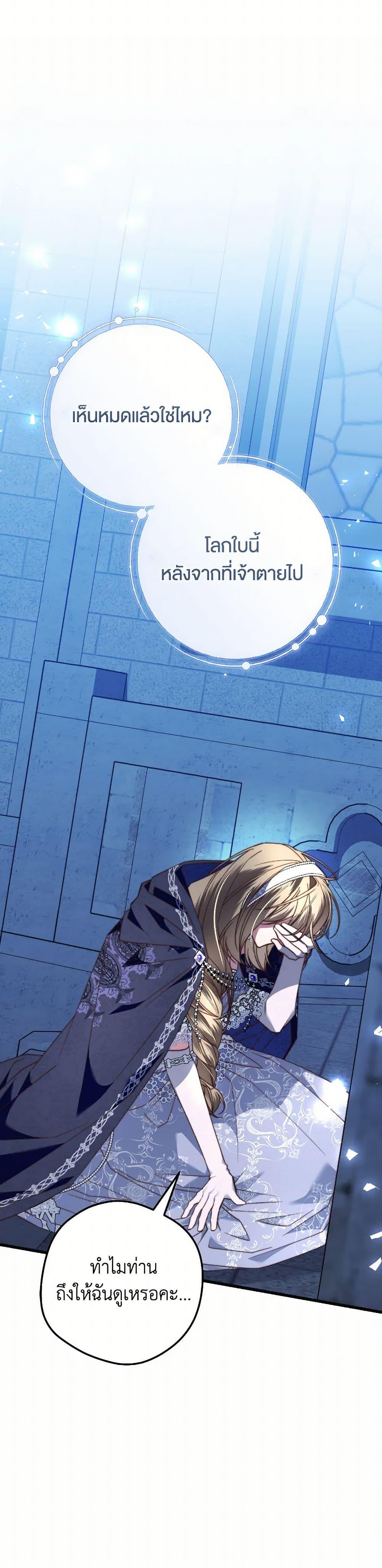 Manga-lc-com อ่านมังงะ อ่านการ์ตูน ออนไลน์ ฟรี The Guidebook for Villainesses ตอนที่ 1 2 3 4 5 6 7 8 9 10 11 12 13 14 ฟรี ไม่มีโฆษณา Manga-lc - อ่าน มังงะ อ่าน การ์ตูน ออนไลน์ อ่านมังงะ ฟรี