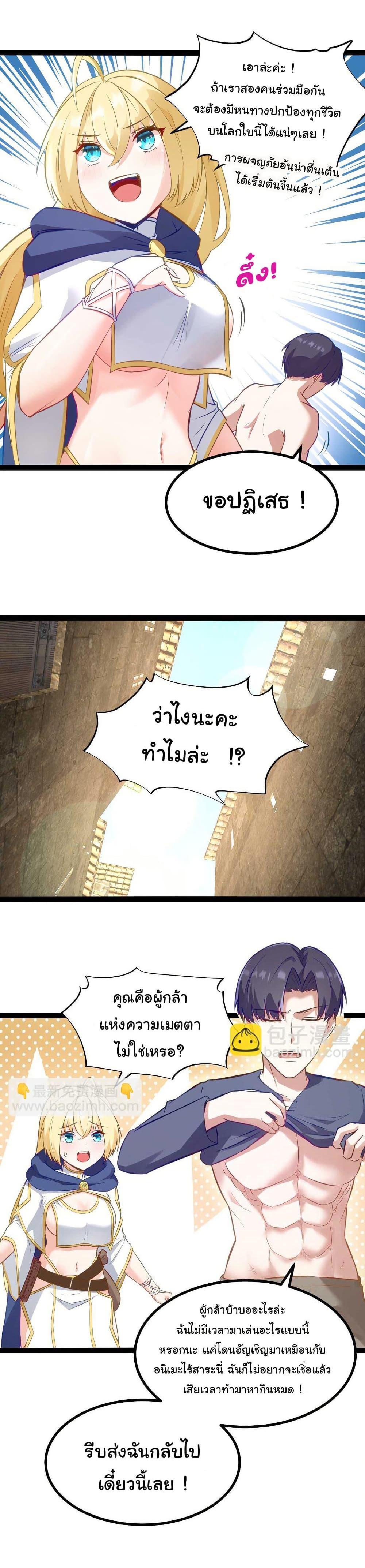 Manga-lc-com อ่านมังงะ อ่านการ์ตูน ออนไลน์ ฟรี This Hero is a Money Supremacist ตอนที่ 1 2 3 4 5 6 7 8 9 10 11 12 13 14 ฟรี ไม่มีโฆษณา Manga-lc - อ่าน มังงะ อ่าน การ์ตูน ออนไลน์ อ่านมังงะ ฟรี