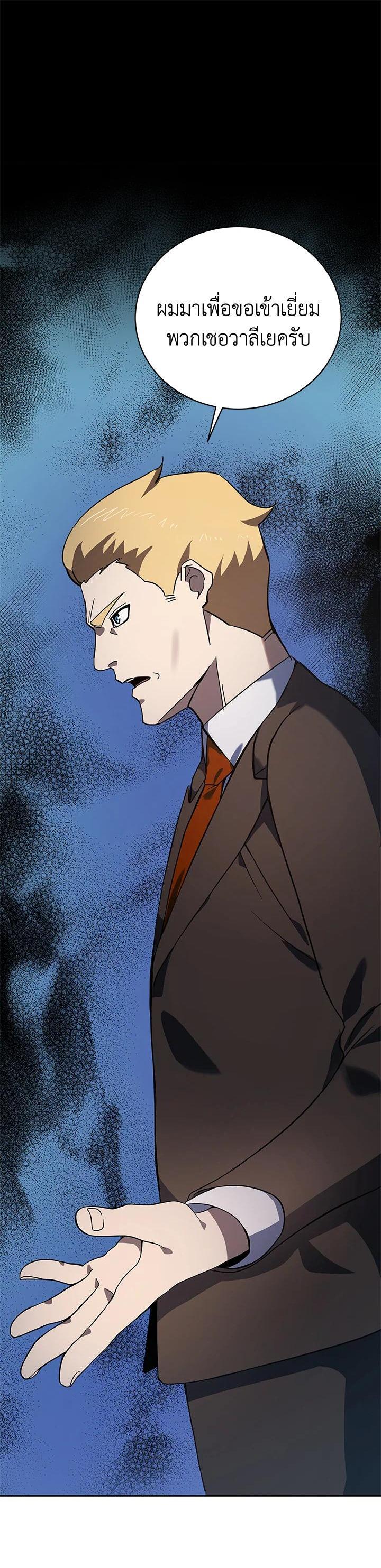 Manga-lc-com อ่านมังงะ อ่านการ์ตูน ออนไลน์ ฟรี The Descent of the Demonic Master ตอนที่ 1 2 3 4 5 6 7 8 9 10 11 12 13 14 ฟรี ไม่มีโฆษณา Manga-lc - อ่าน มังงะ อ่าน การ์ตูน ออนไลน์ อ่านมังงะ ฟรี