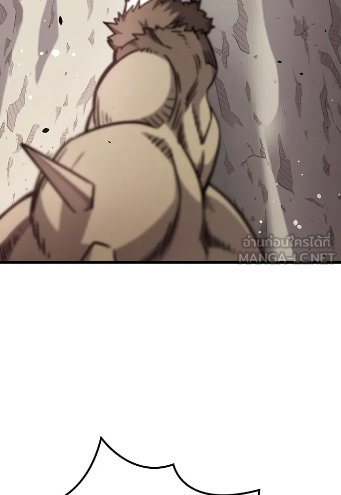 วิถีชาวนาของราชาปีศาจ ตอนที่ 3 รูปที่ 150