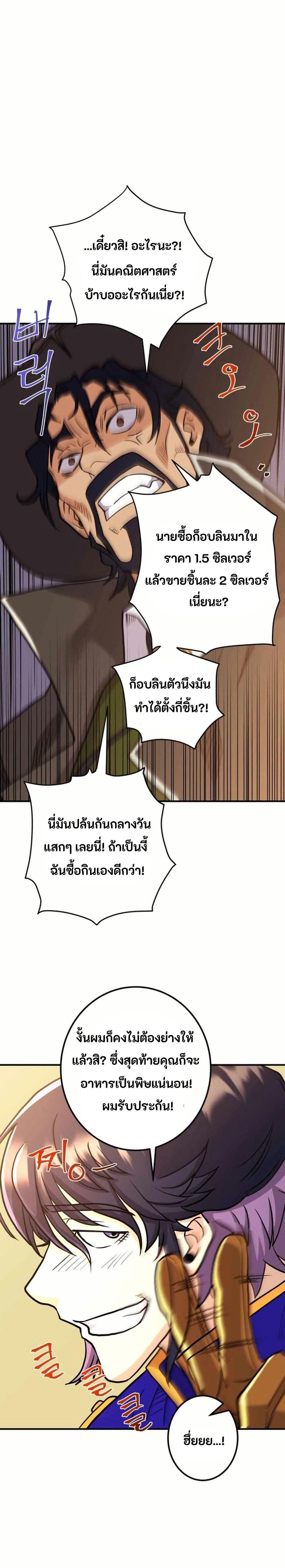 Manga-lc-com อ่านมังงะ อ่านการ์ตูน ออนไลน์ ฟรี Gigantic Rider in 1RM ตอนที่ 1 2 3 4 5 6 7 8 9 10 11 12 13 14 ฟรี ไม่มีโฆษณา Manga-lc - อ่าน มังงะ อ่าน การ์ตูน ออนไลน์ อ่านมังงะ ฟรี