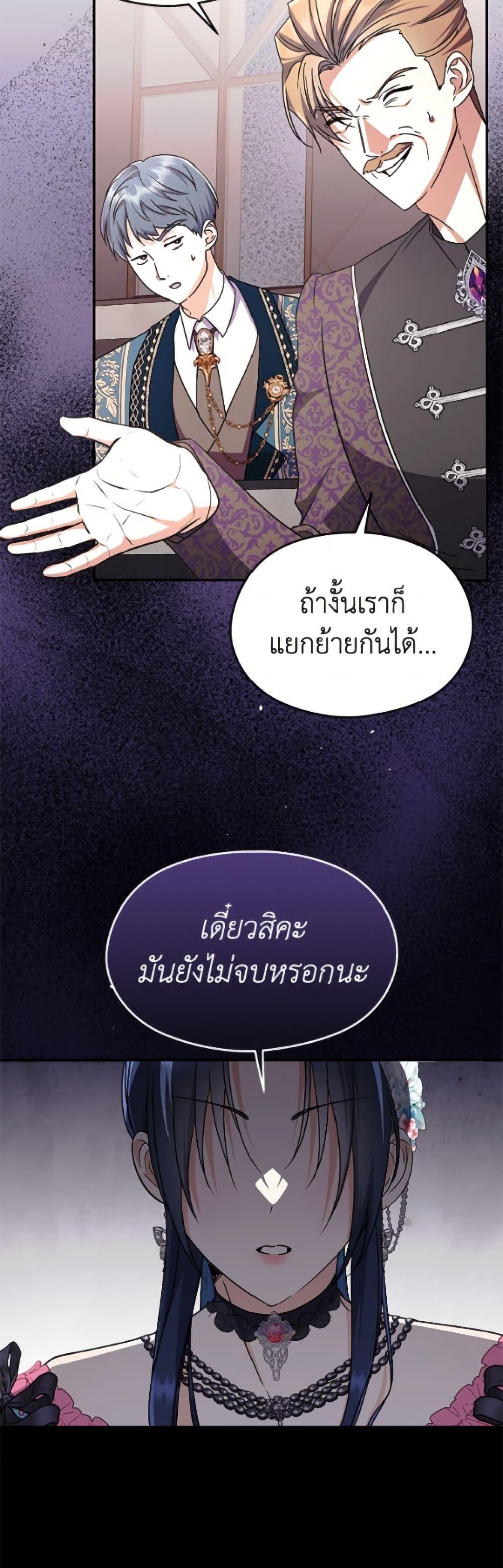 Manga-lc-com อ่านมังงะ อ่านการ์ตูน ออนไลน์ ฟรี I Don’t Want to Work! ตอนที่ 1 2 3 4 5 6 7 8 9 10 11 12 13 14 ฟรี ไม่มีโฆษณา Manga-lc - อ่าน มังงะ อ่าน การ์ตูน ออนไลน์ อ่านมังงะ ฟรี