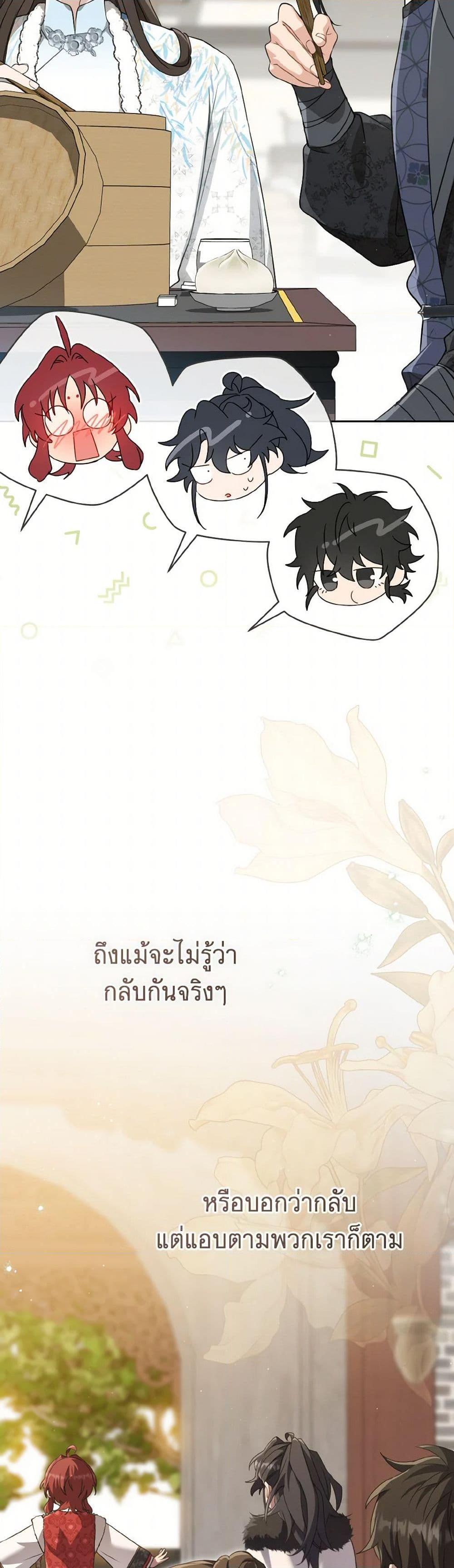 Manga-lc-com อ่านมังงะ อ่านการ์ตูน ออนไลน์ ฟรี I Became the Despised Granddaughter of the Powerful Martial Arts Family ตอนที่ 1 2 3 4 5 6 7 8 9 10 11 12 13 14 ฟรี ไม่มีโฆษณา Manga-lc - อ่าน มังงะ อ่าน การ์ตูน ออนไลน์ อ่านมังงะ ฟรี