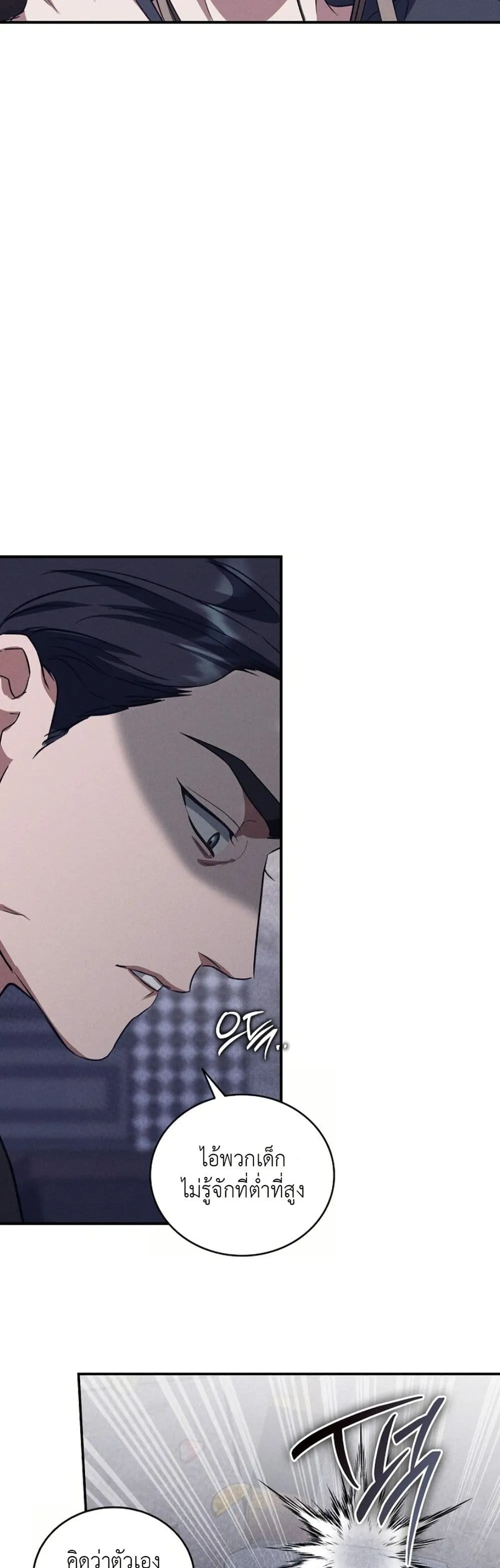 Manga-lc-com อ่านมังงะ อ่านการ์ตูน ออนไลน์ ฟรี Bastard Uncle ตอนที่ 1 2 3 4 5 6 7 8 9 10 11 12 13 14 ฟรี ไม่มีโฆษณา Manga-lc - อ่าน มังงะ อ่าน การ์ตูน ออนไลน์ อ่านมังงะ ฟรี